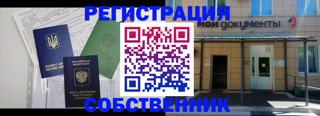 найти адрес прописки в Брянске